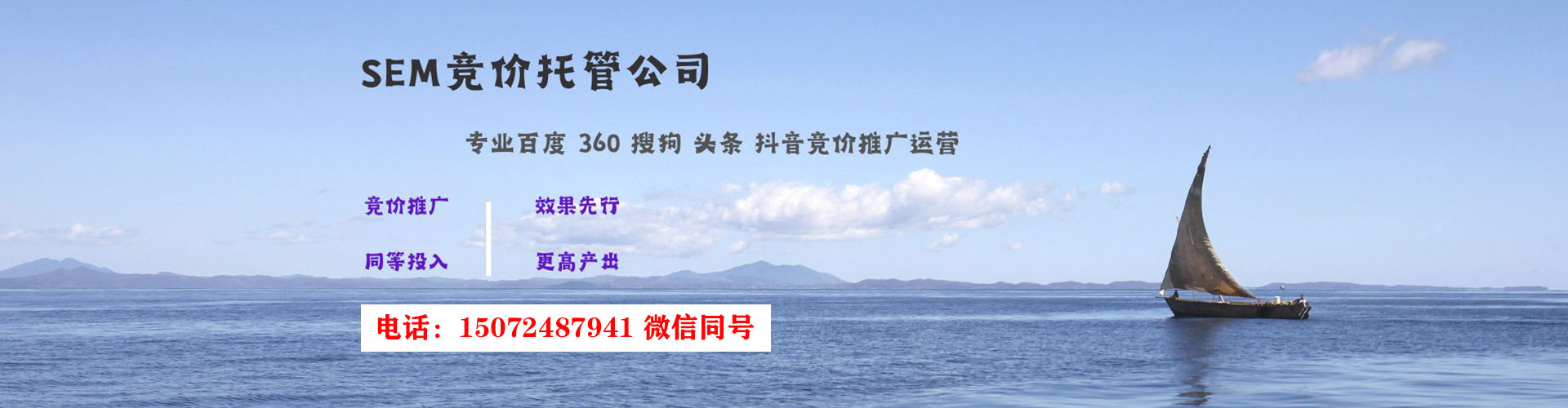 西固百度竞价广告