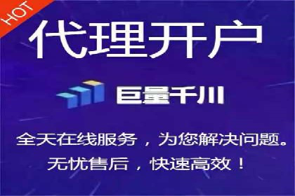 金融行业SEM托管的三大经典案例